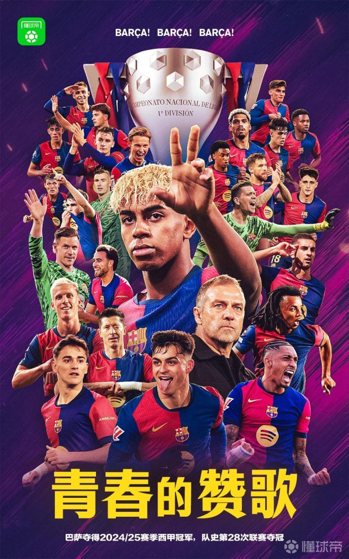 西亚球队团结一心，冲刺亚冠赛事前茅的简单介绍