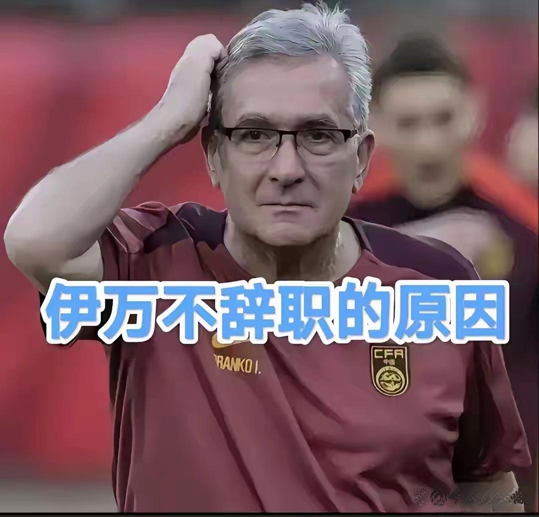 包含球队主帅因表现不佳遭到质疑的词条