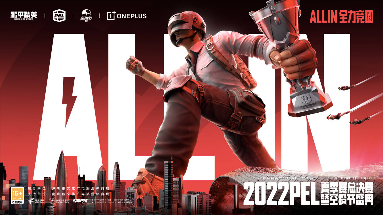 包含战斗不止,谁将最终站在冠军宝座上!的词条 包含战斗不止,谁将最终站在冠军宝座上!的词条