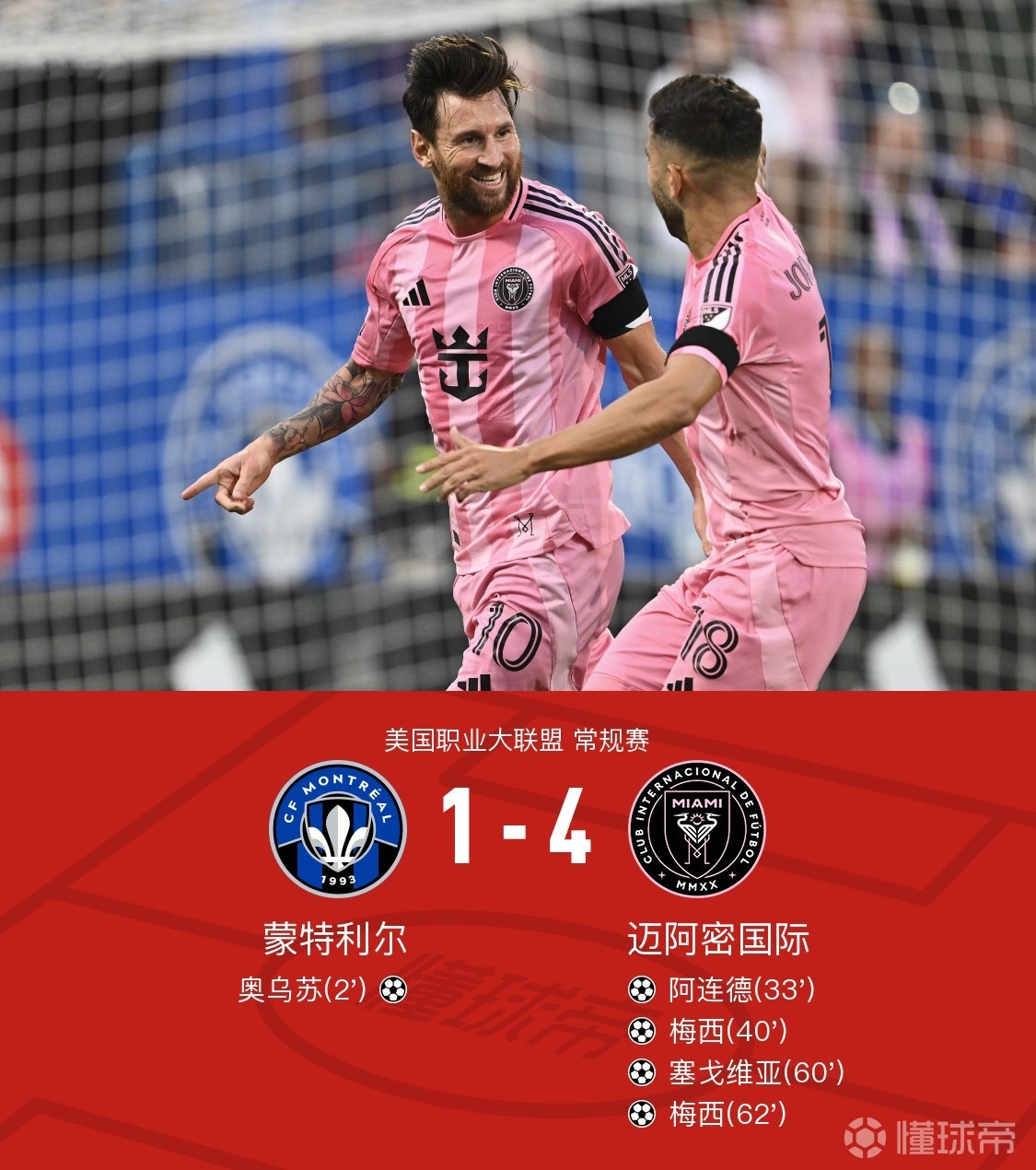 关于曼联逆转法国,佩德里打破历史纪录的信息 关于曼联逆转法国,佩德里打破历史纪录的信息