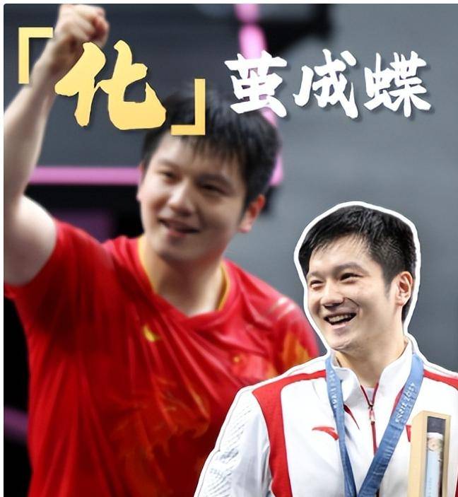 中国队逆转德国队，樊振东刷新纪录的简单介绍