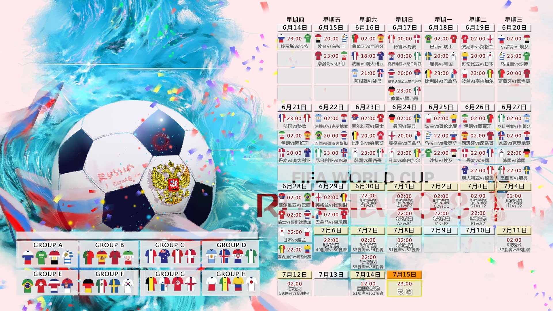 逆转之夜,印尼破韩神话,石宇奇孤星闪耀改写羽坛格局